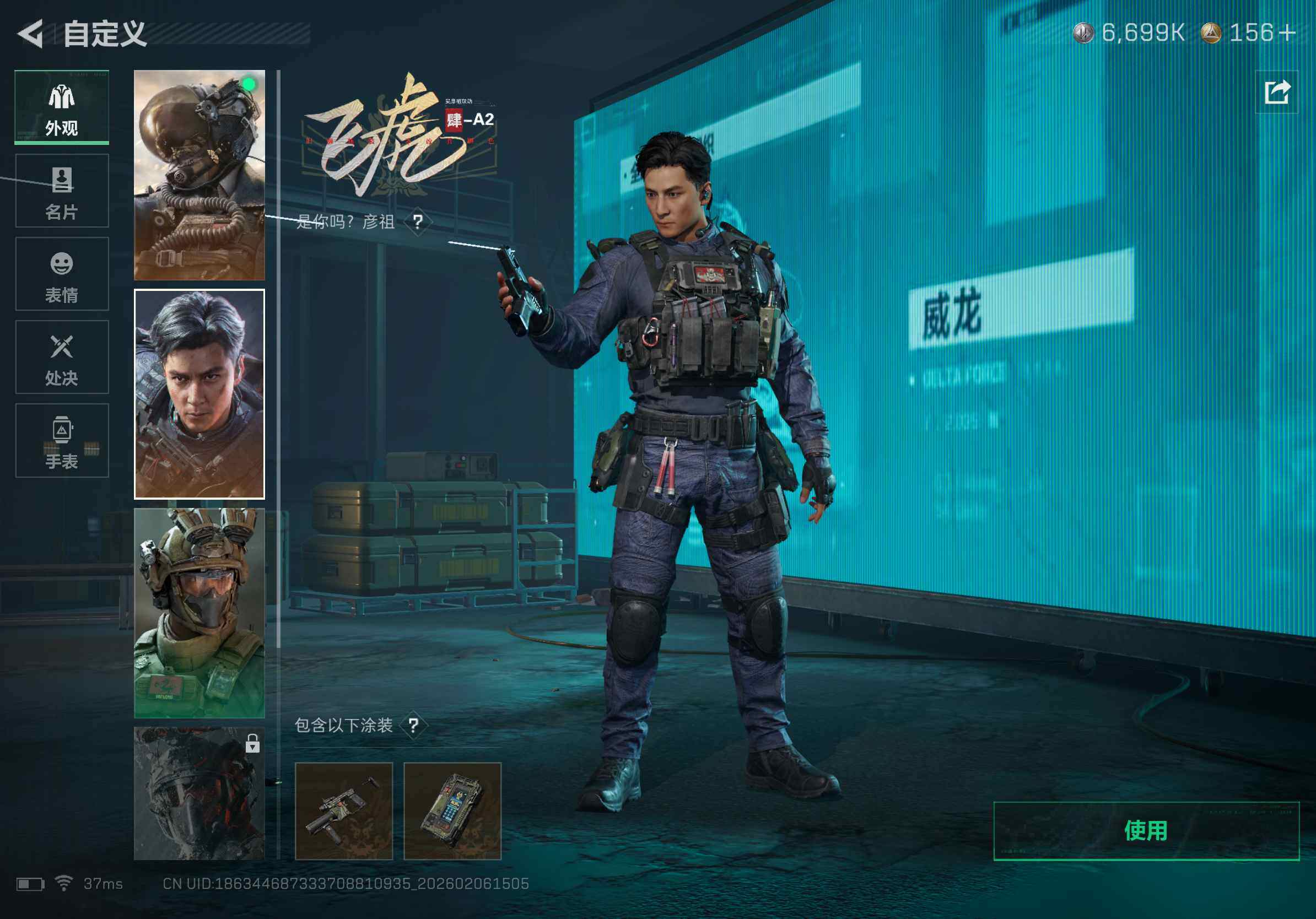 SJZQM435270三角洲行动账号详情图22