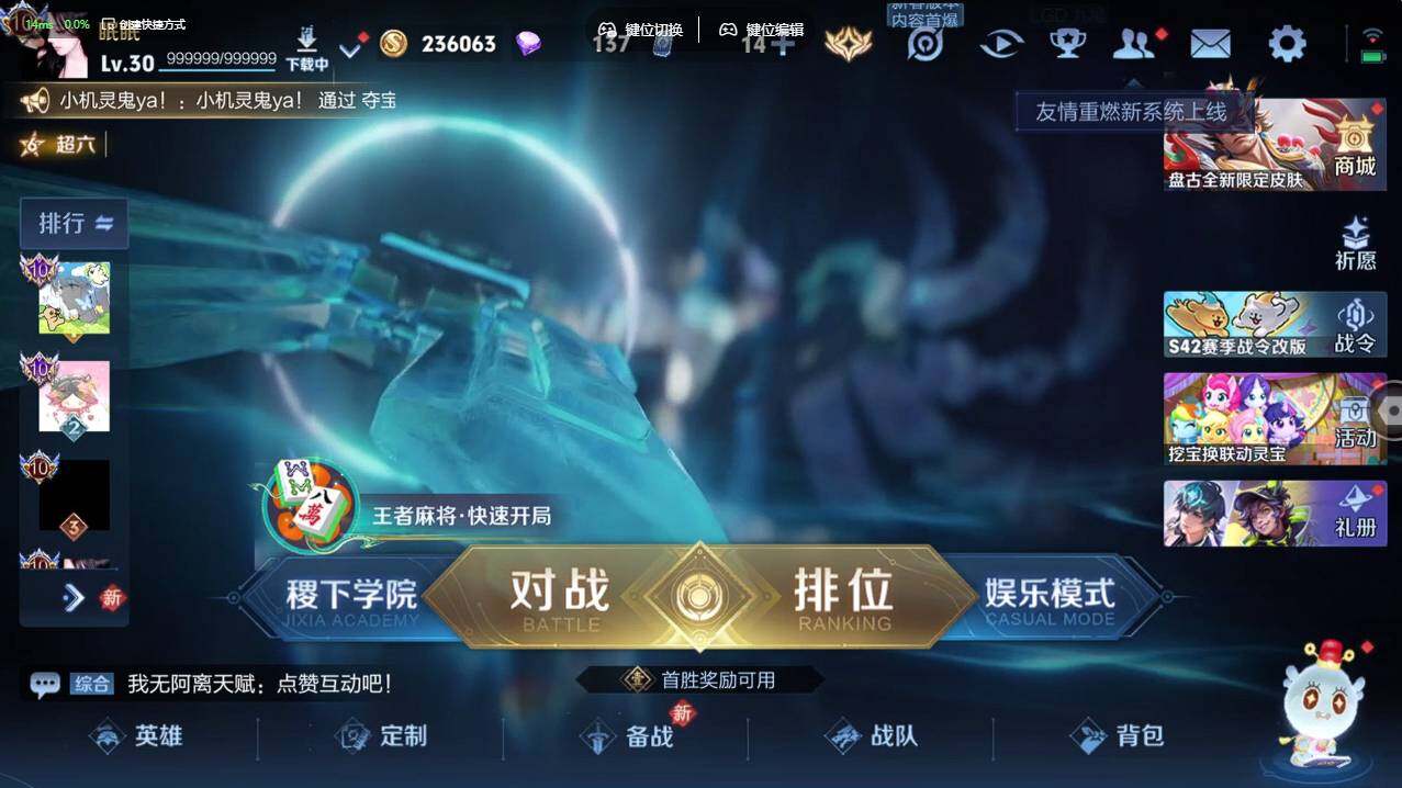 WZCMW4127616王者荣耀账号详情图9