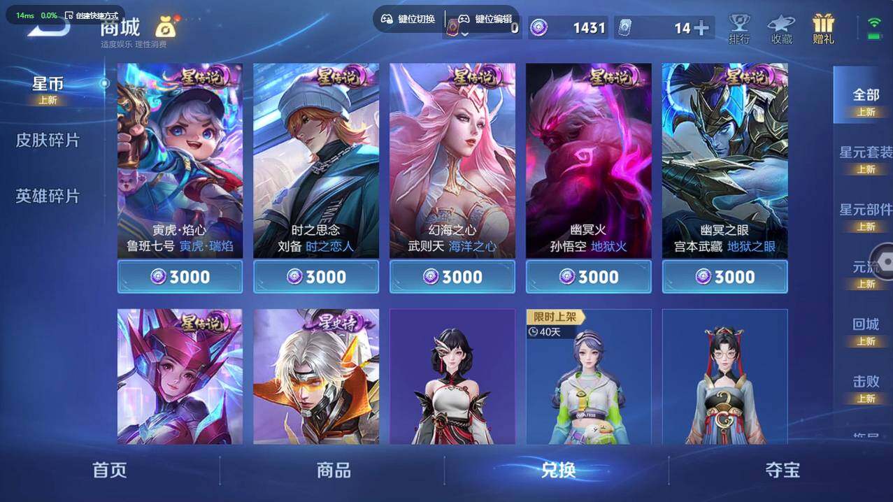 WZCMW4127616王者荣耀账号详情图15