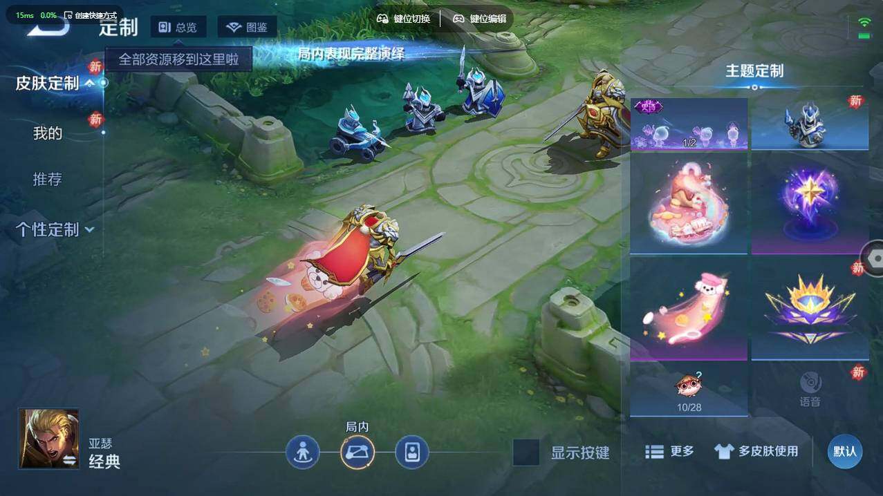 WZCMW4127616王者荣耀账号详情图16