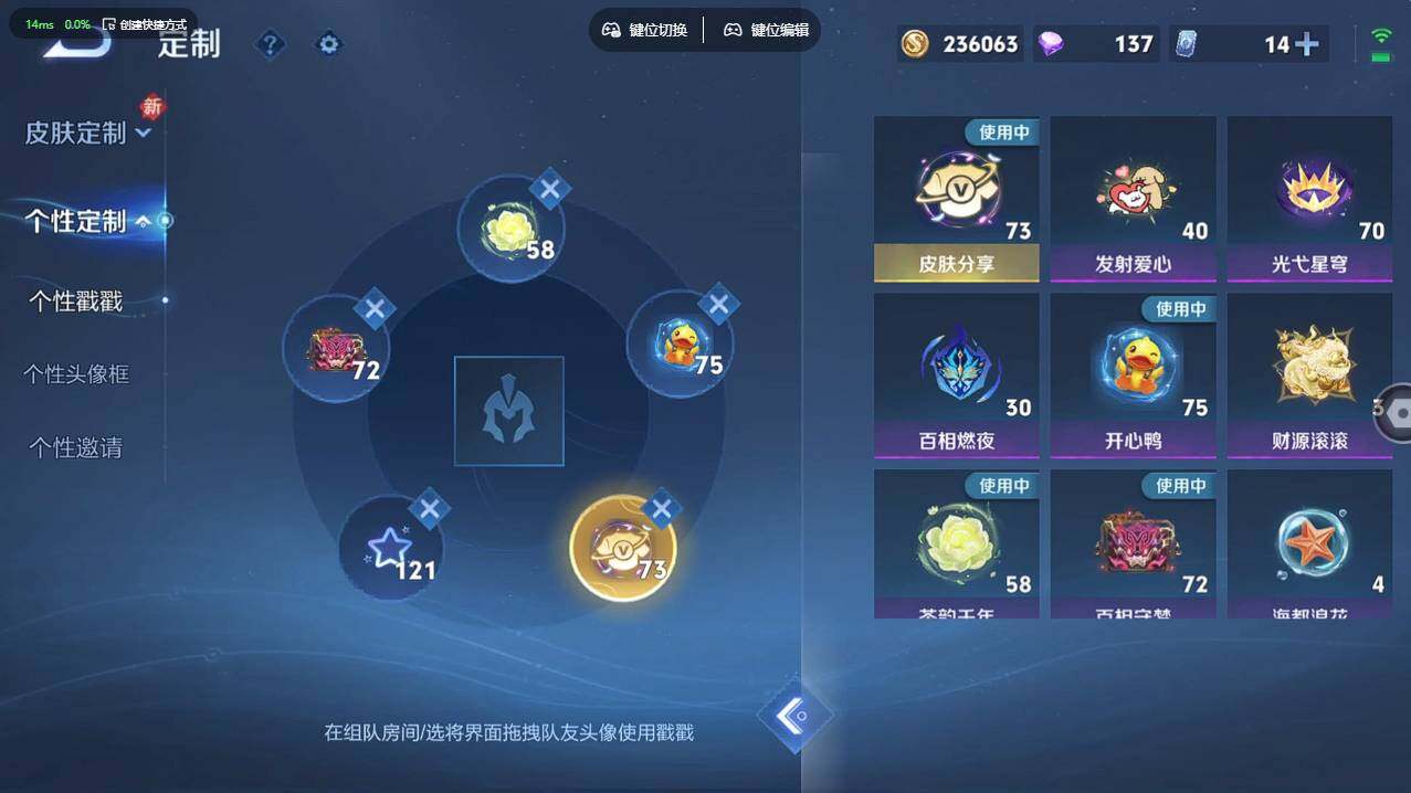 WZCMW4127616王者荣耀账号详情图18