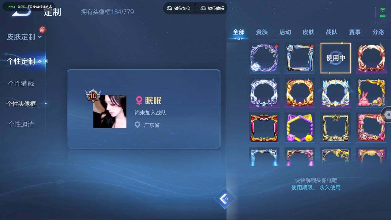 WZCMW4127616王者荣耀账号详情图19