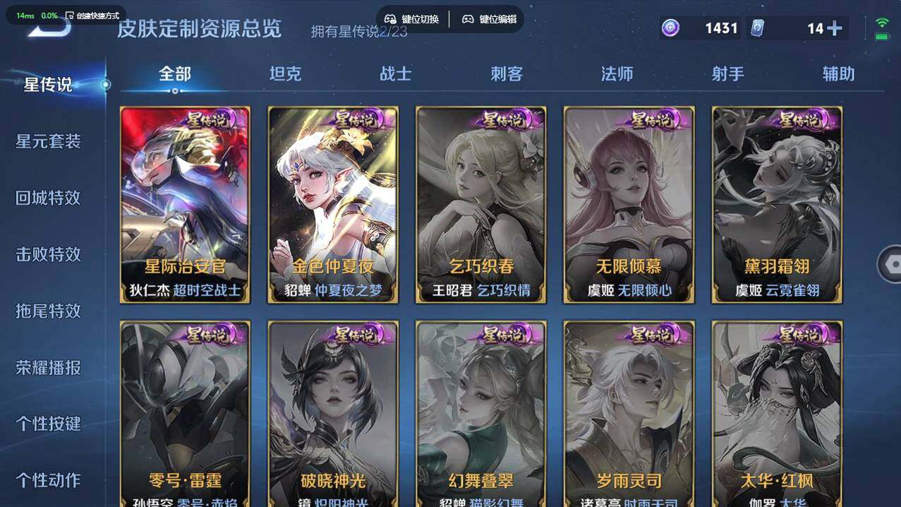 WZCMW4127616王者荣耀账号详情图20