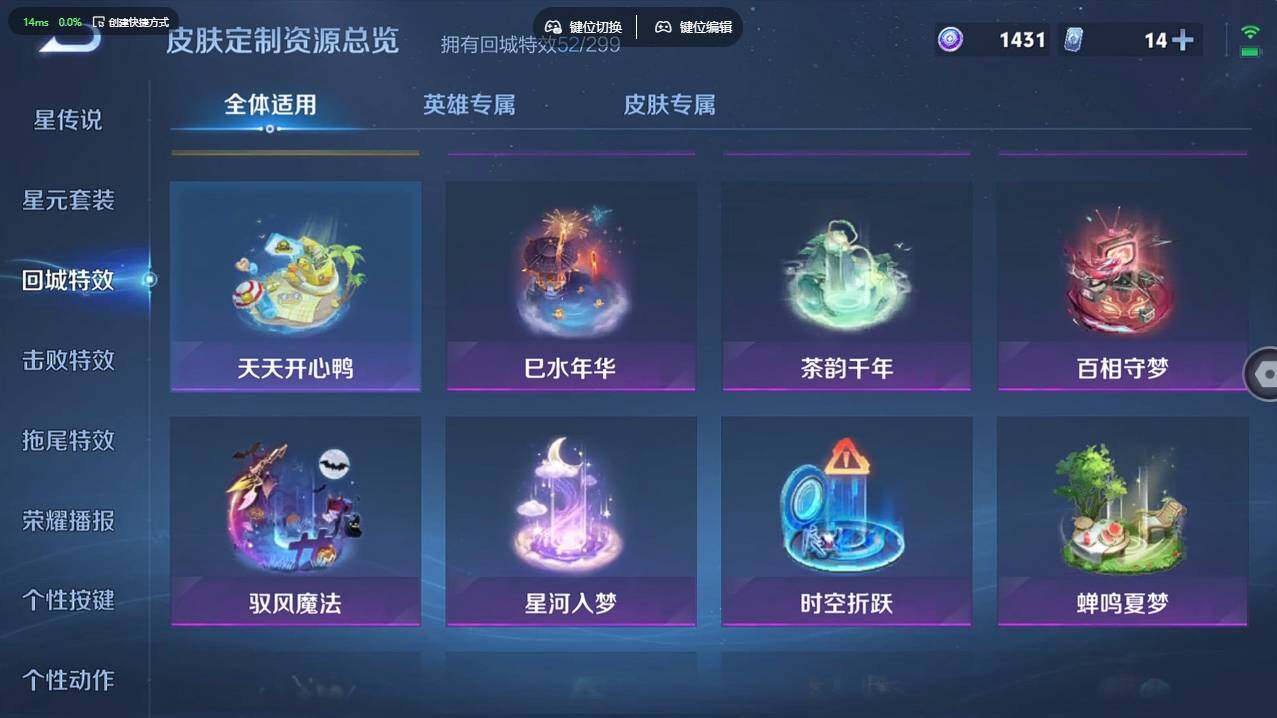 WZCMW4127616王者荣耀账号详情图23