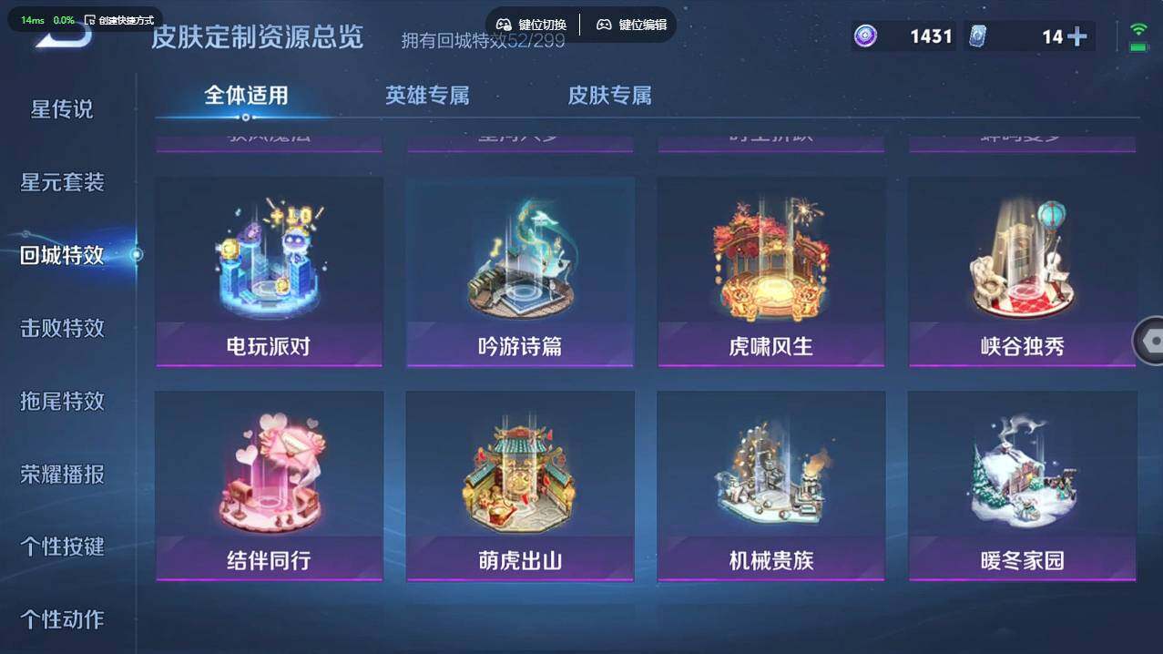 WZCMW4127616王者荣耀账号详情图24