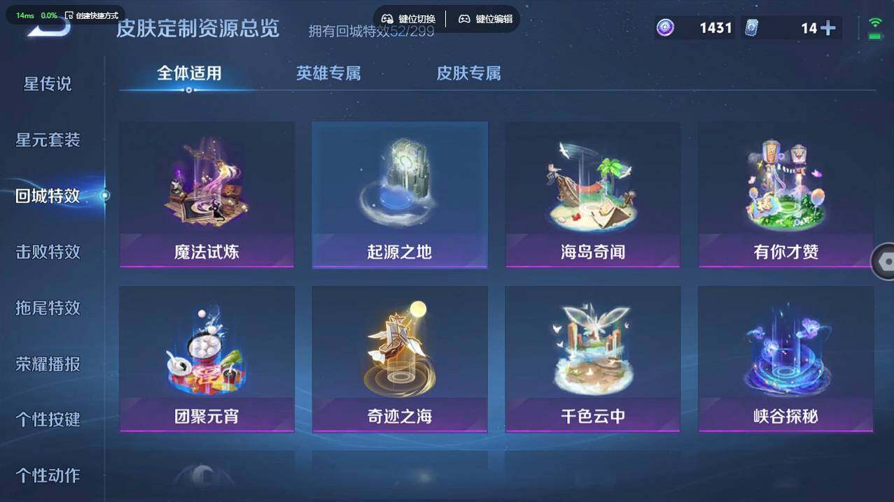 WZCMW4127616王者荣耀账号详情图25