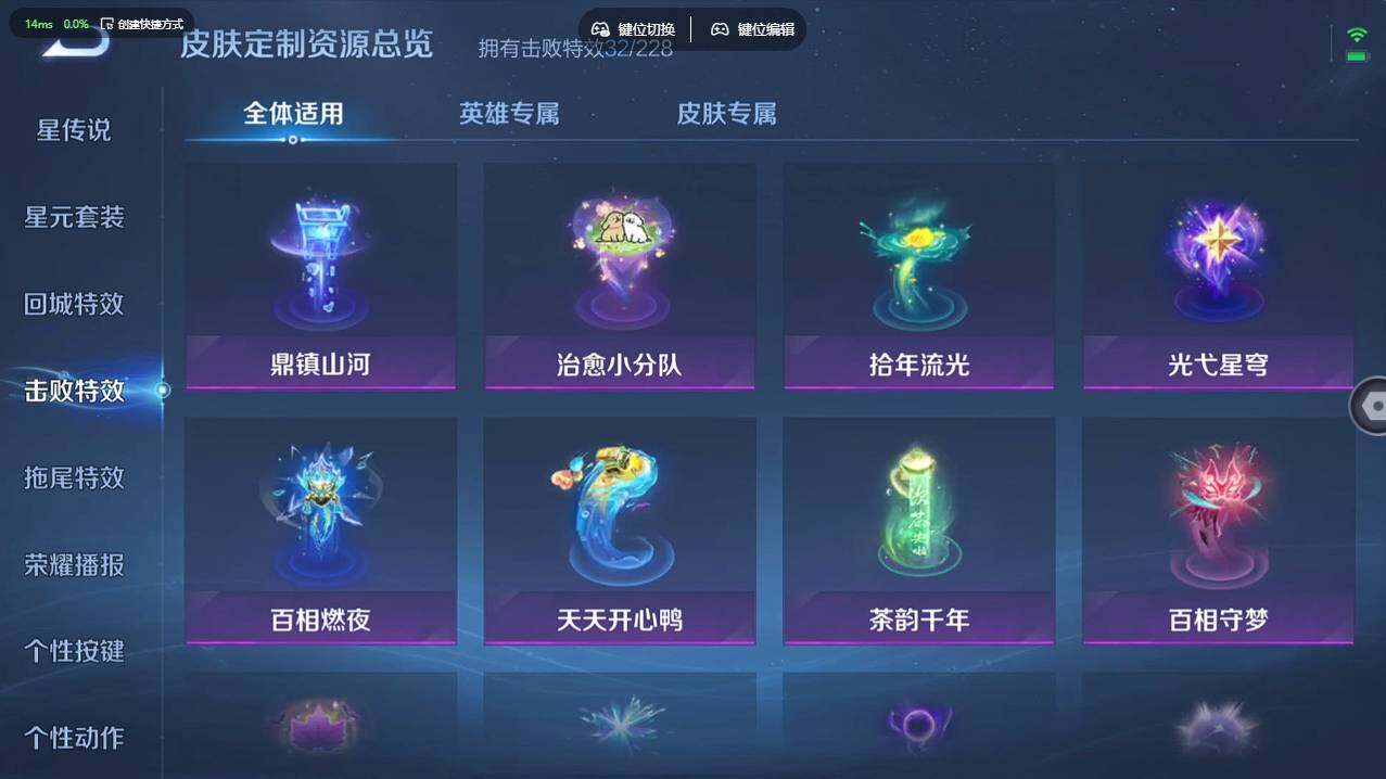 WZCMW4127616王者荣耀账号详情图27