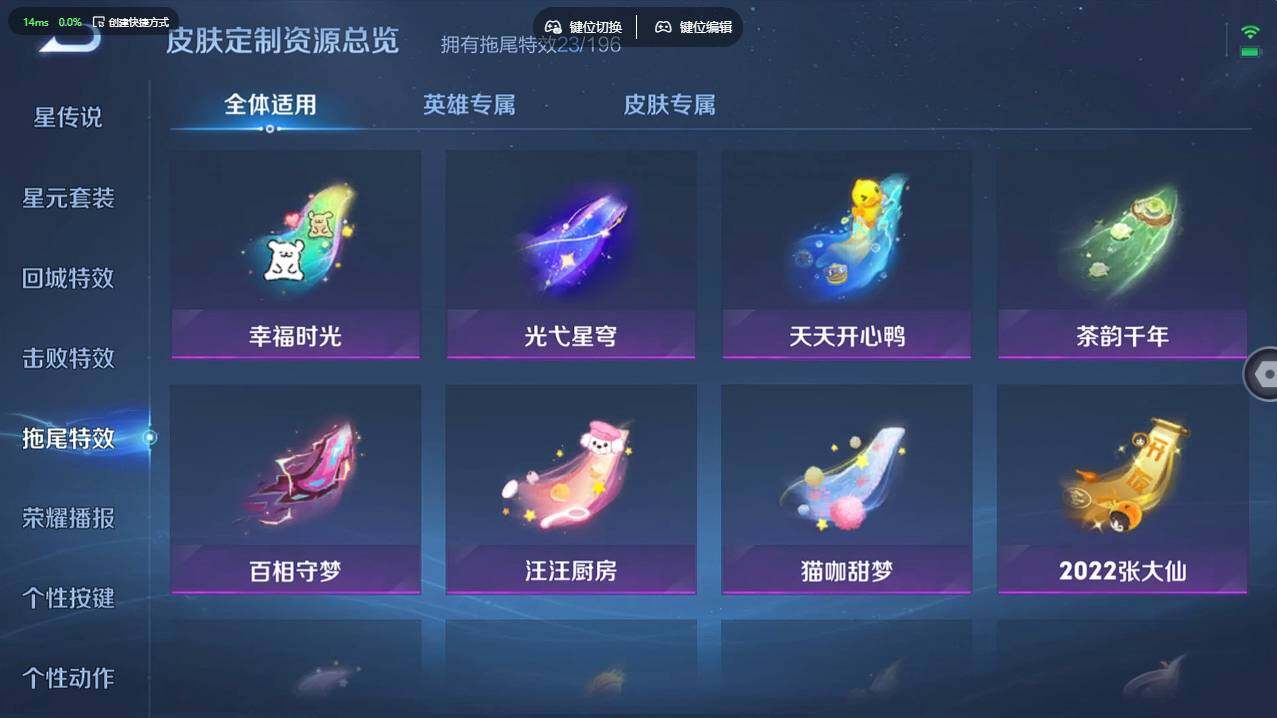 WZCMW4127616王者荣耀账号详情图28