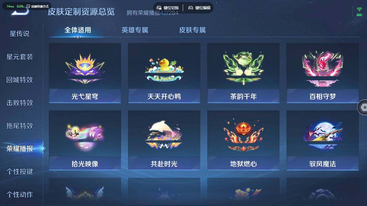 WZCMW4127616王者荣耀账号详情图29