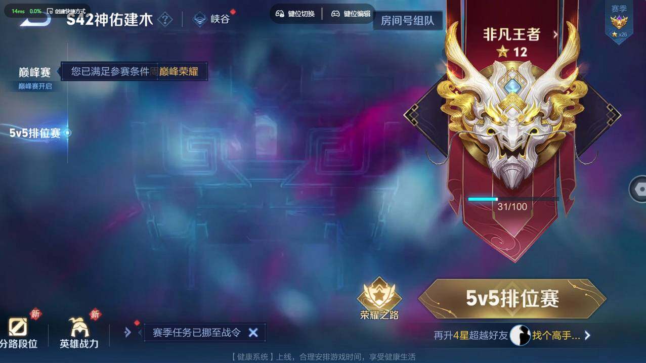 WZCMW4127616王者荣耀账号详情图32