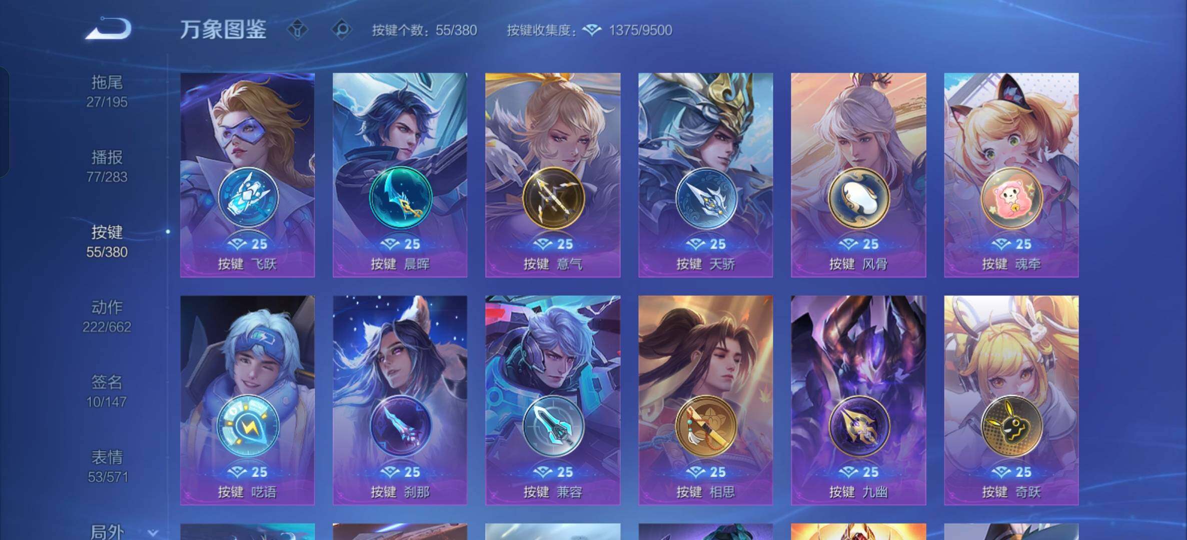 WZCMW4155450王者荣耀账号详情图12