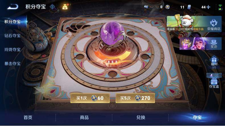 WZLX4130394王者荣耀账号详情图16