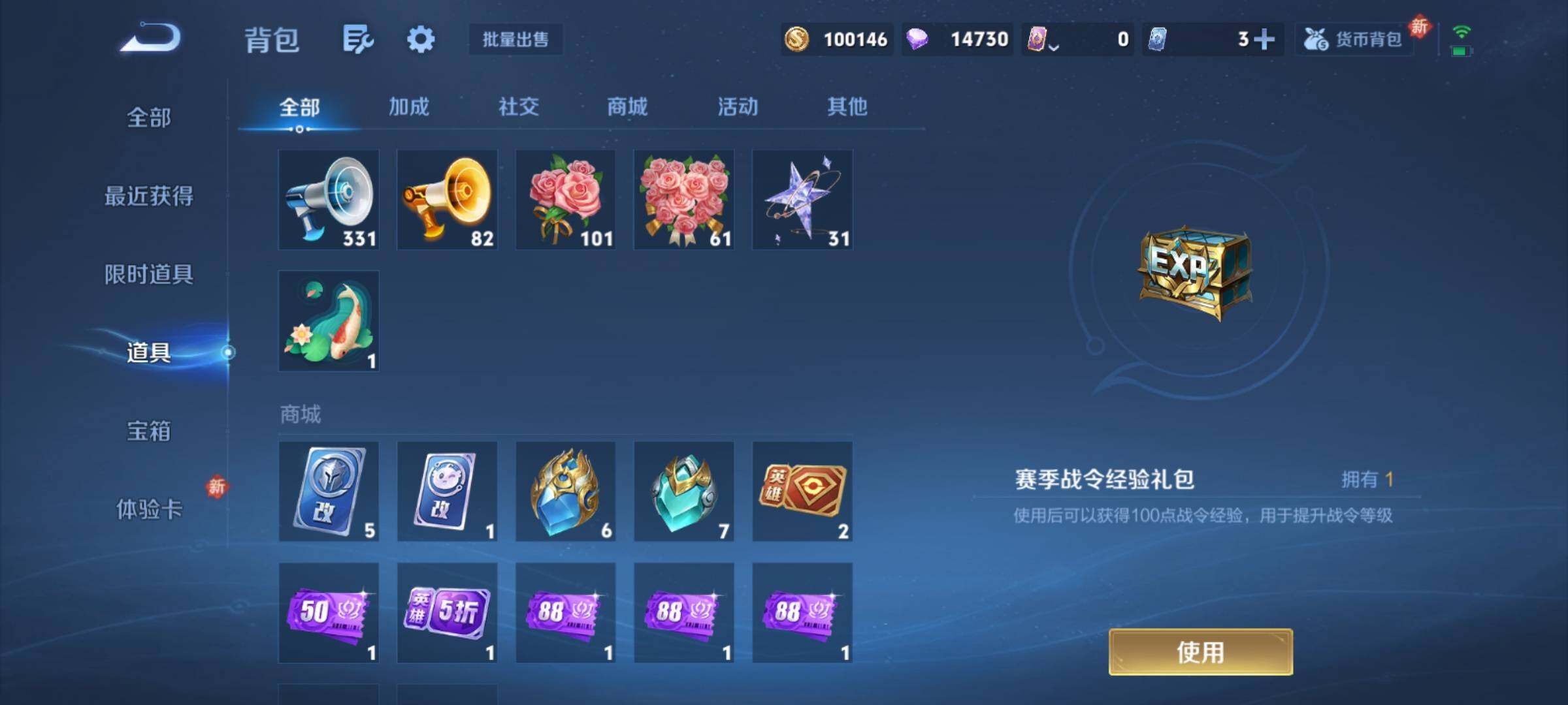 WZCMY4125815王者荣耀账号详情图27