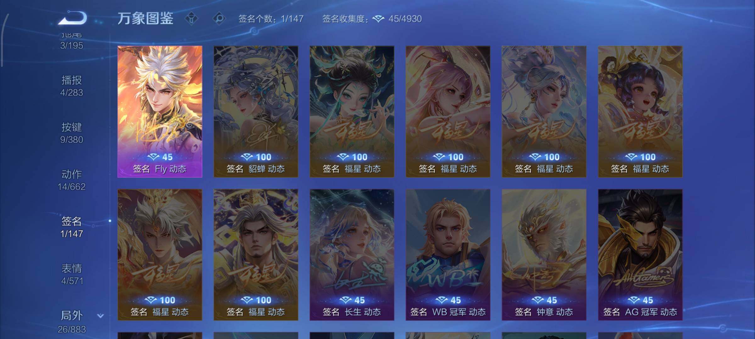 WZCMW4152578王者荣耀账号详情图11