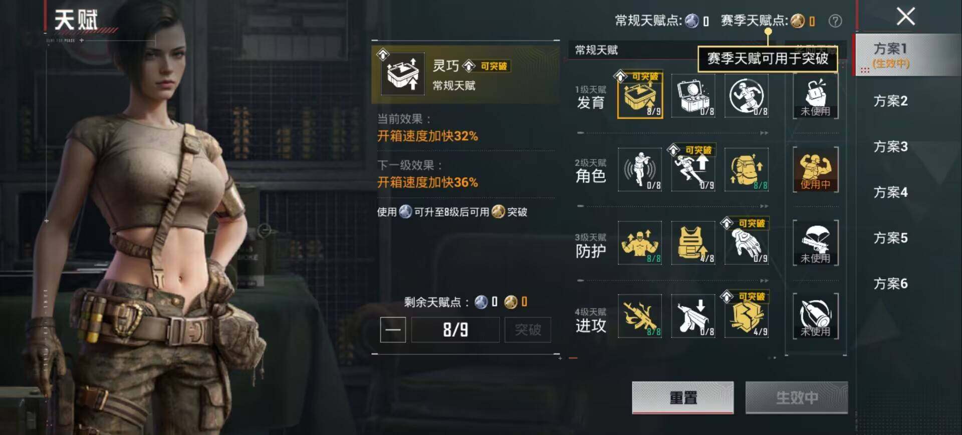 HPCMW485451和平精英账号详情图4