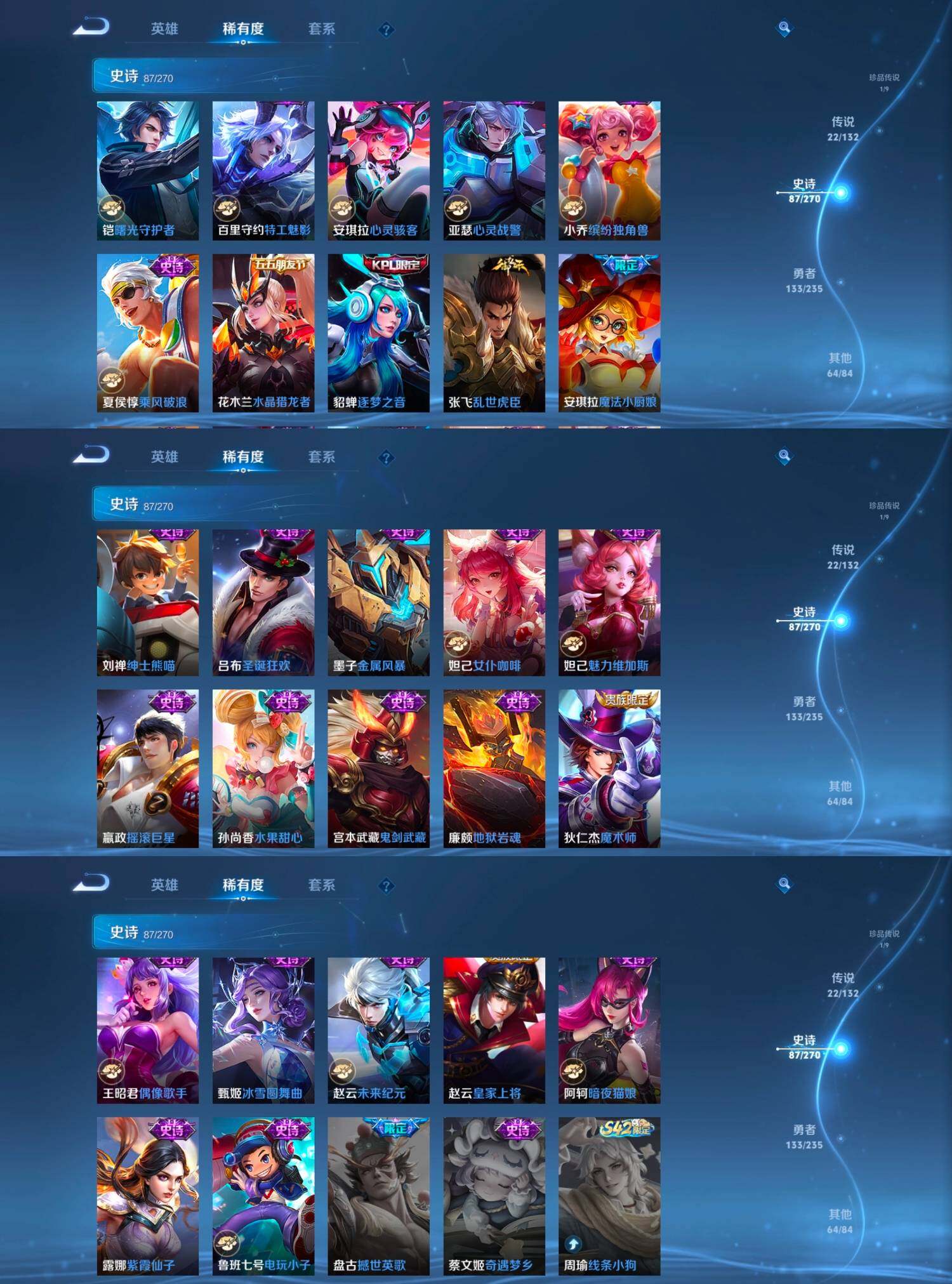 WZCMW4142685王者荣耀账号详情图12