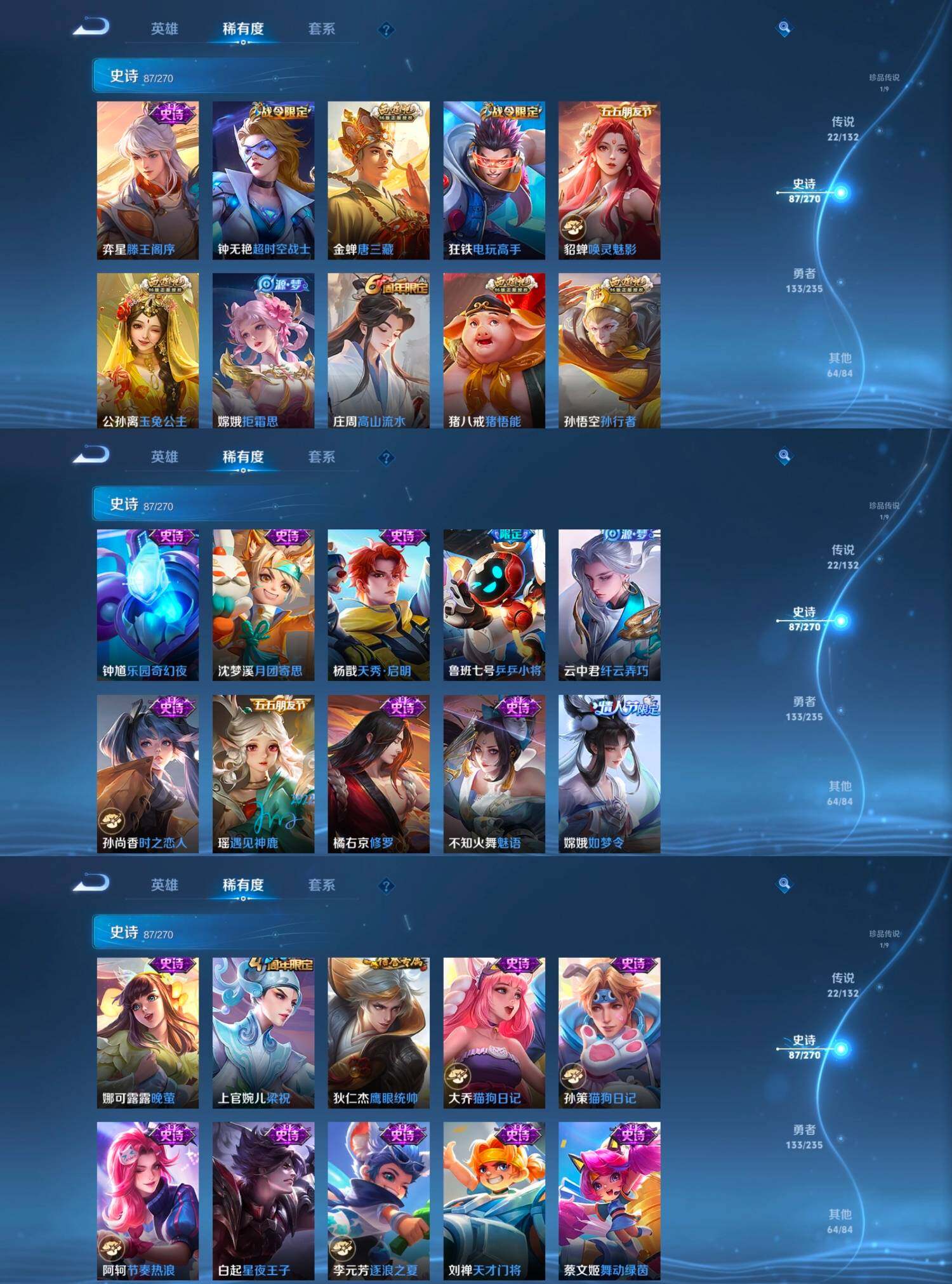 WZCMW4142685王者荣耀账号详情图13