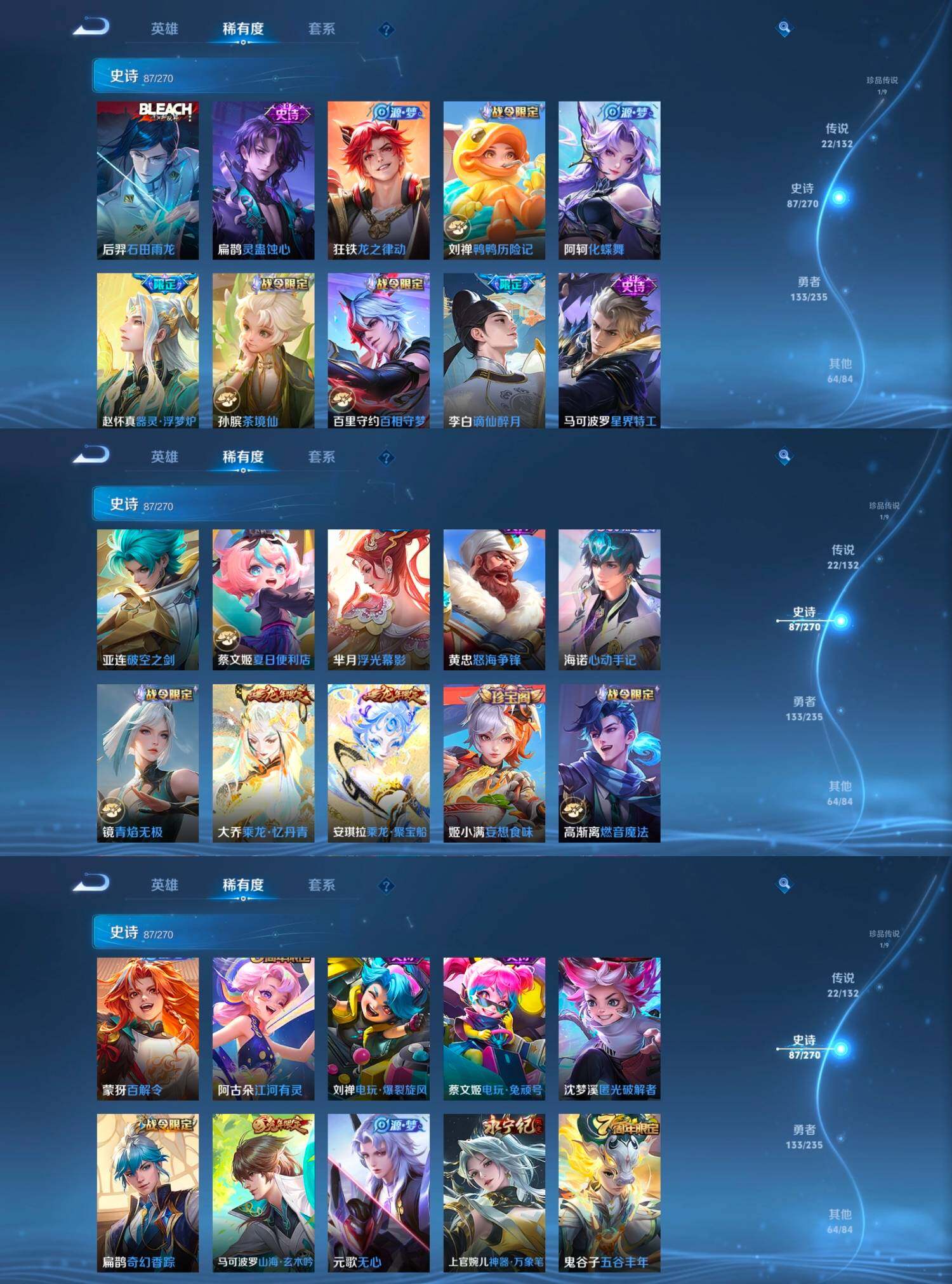 WZCMW4142685王者荣耀账号详情图14