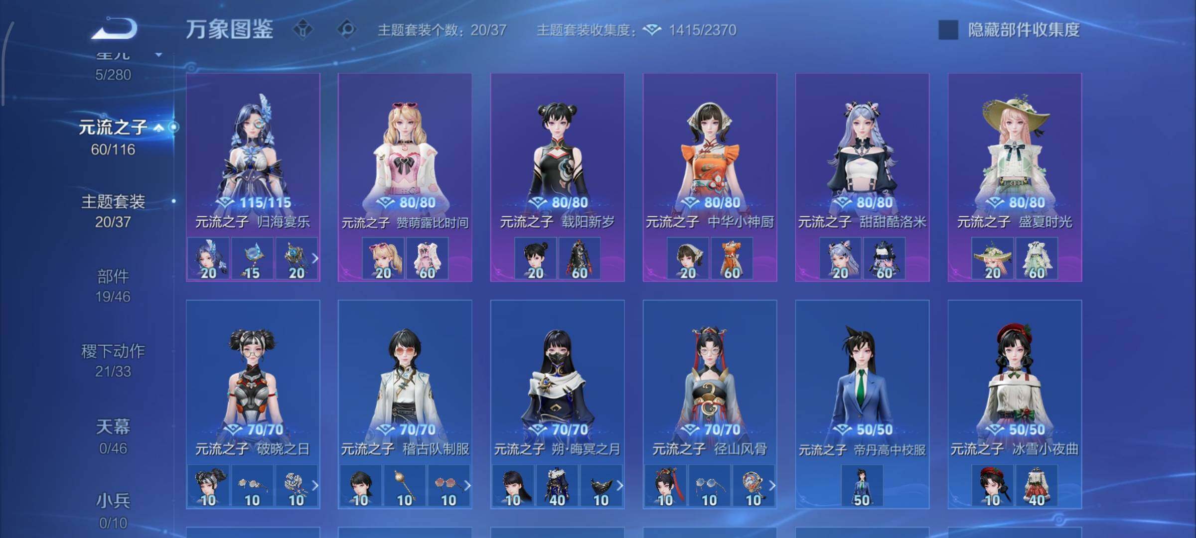 WZCMW4155934王者荣耀账号详情图11