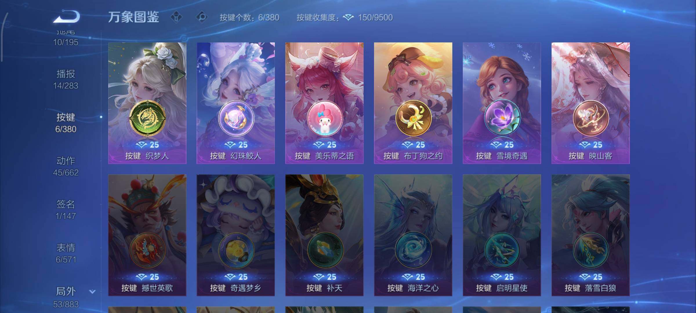 WZCMW4155934王者荣耀账号详情图12