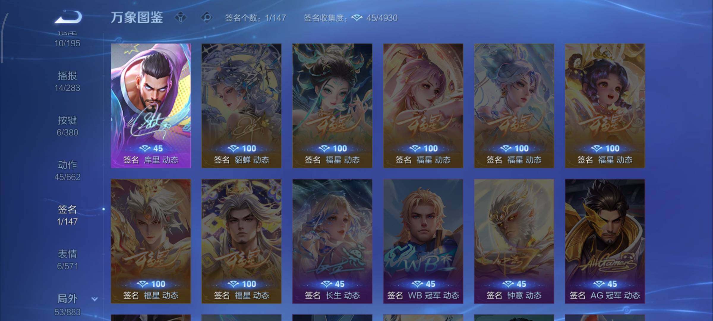 WZCMW4155934王者荣耀账号详情图13