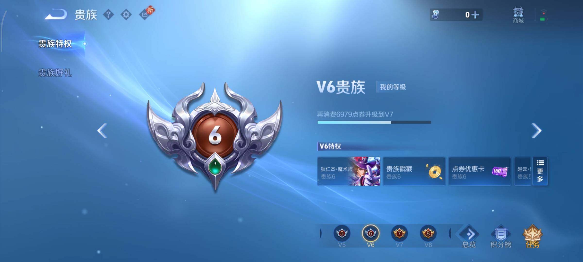 WZCMW4155934王者荣耀账号详情图17