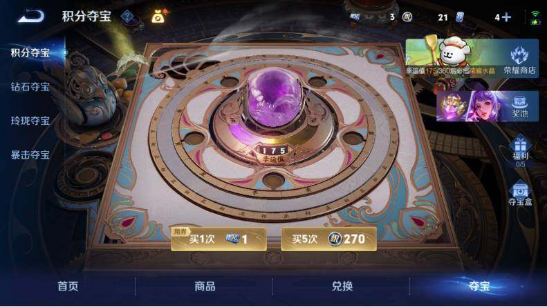 WZCMW4132817王者荣耀账号详情图13