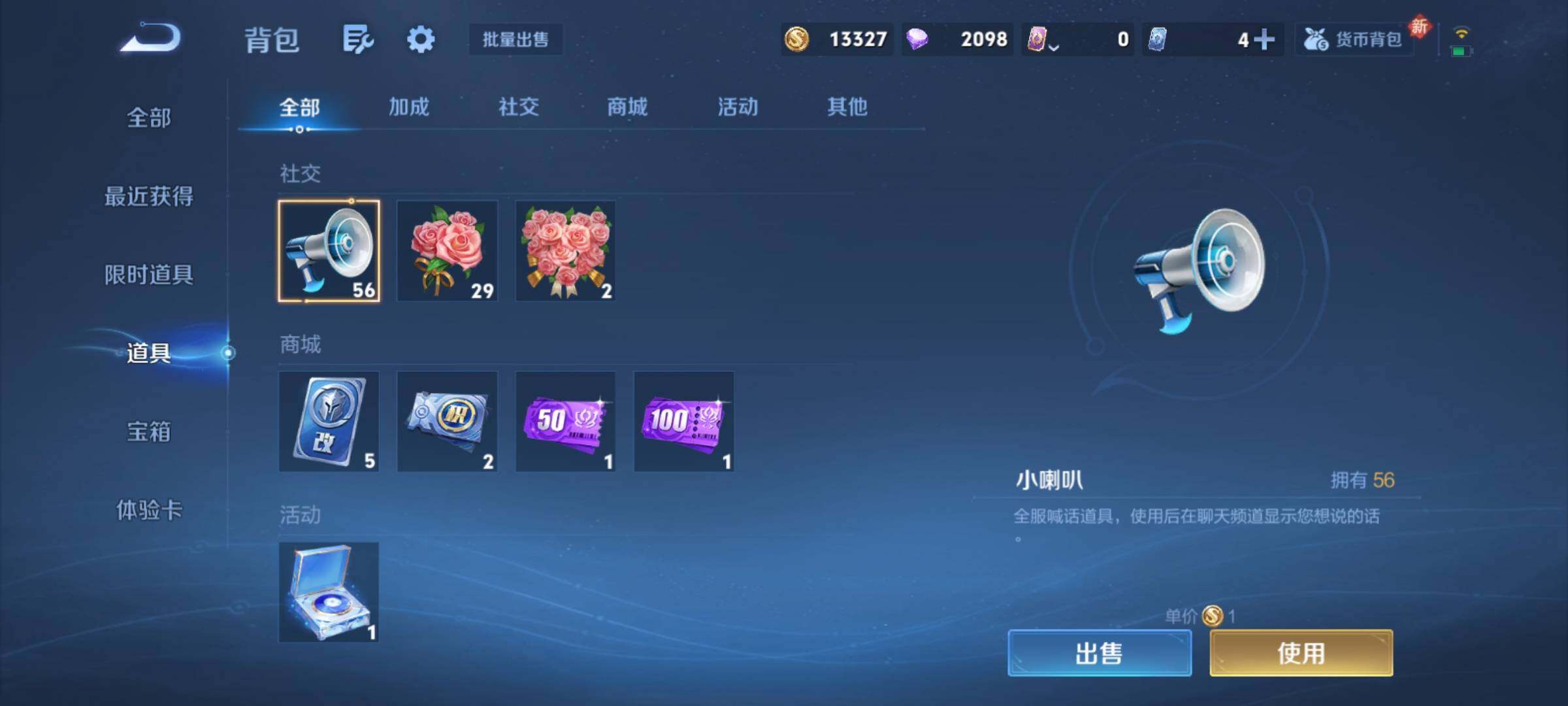 WZCMY4125795王者荣耀账号详情图11