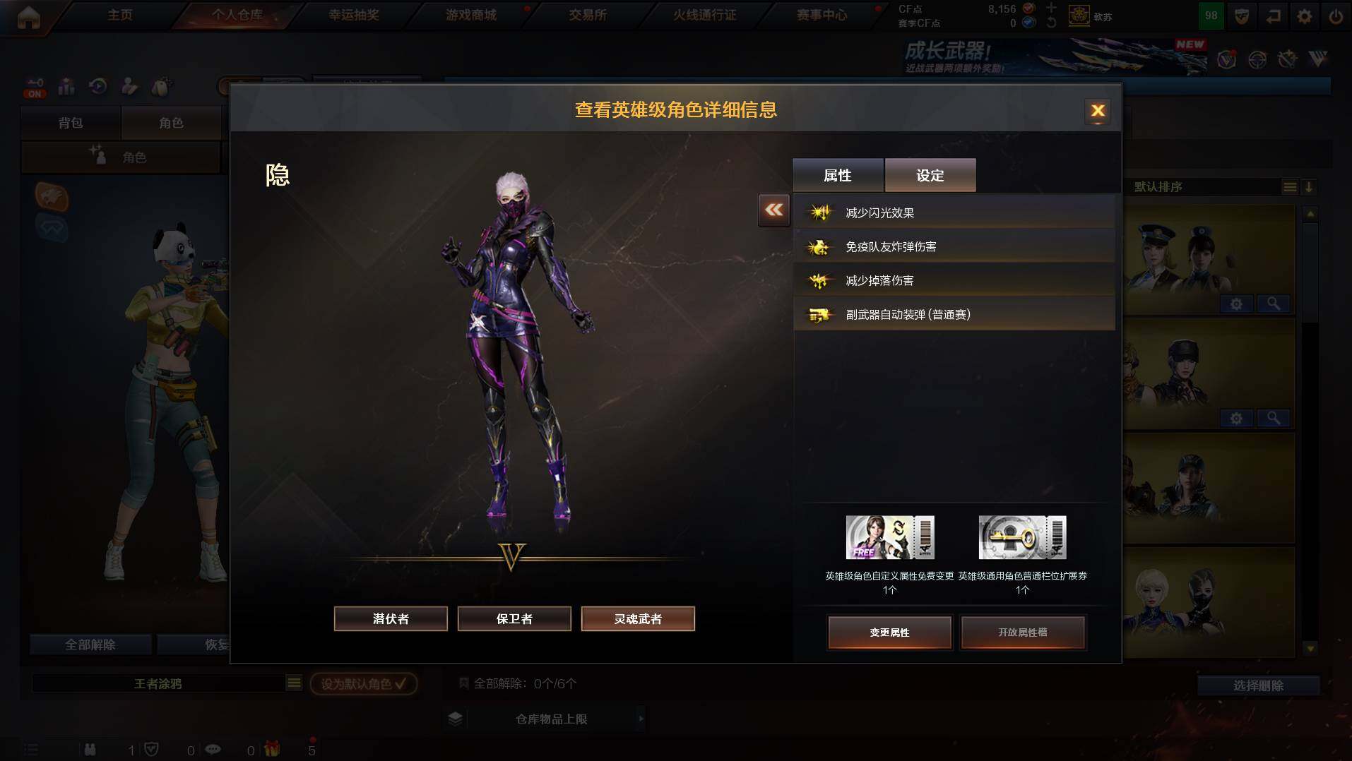 CFCMW434024穿越火线账号详情图4