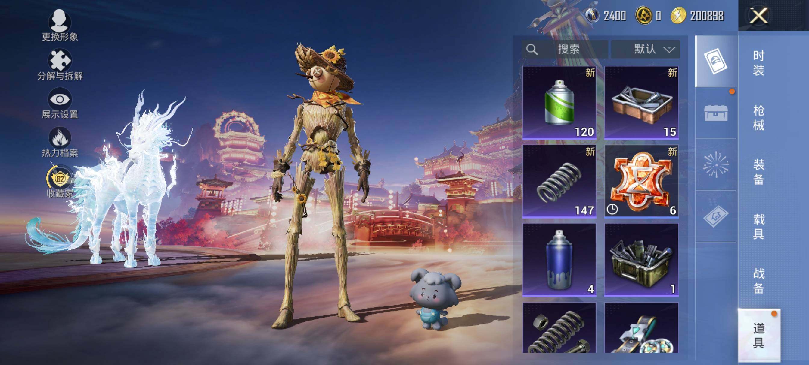 HPLX469418和平精英账号详情图10