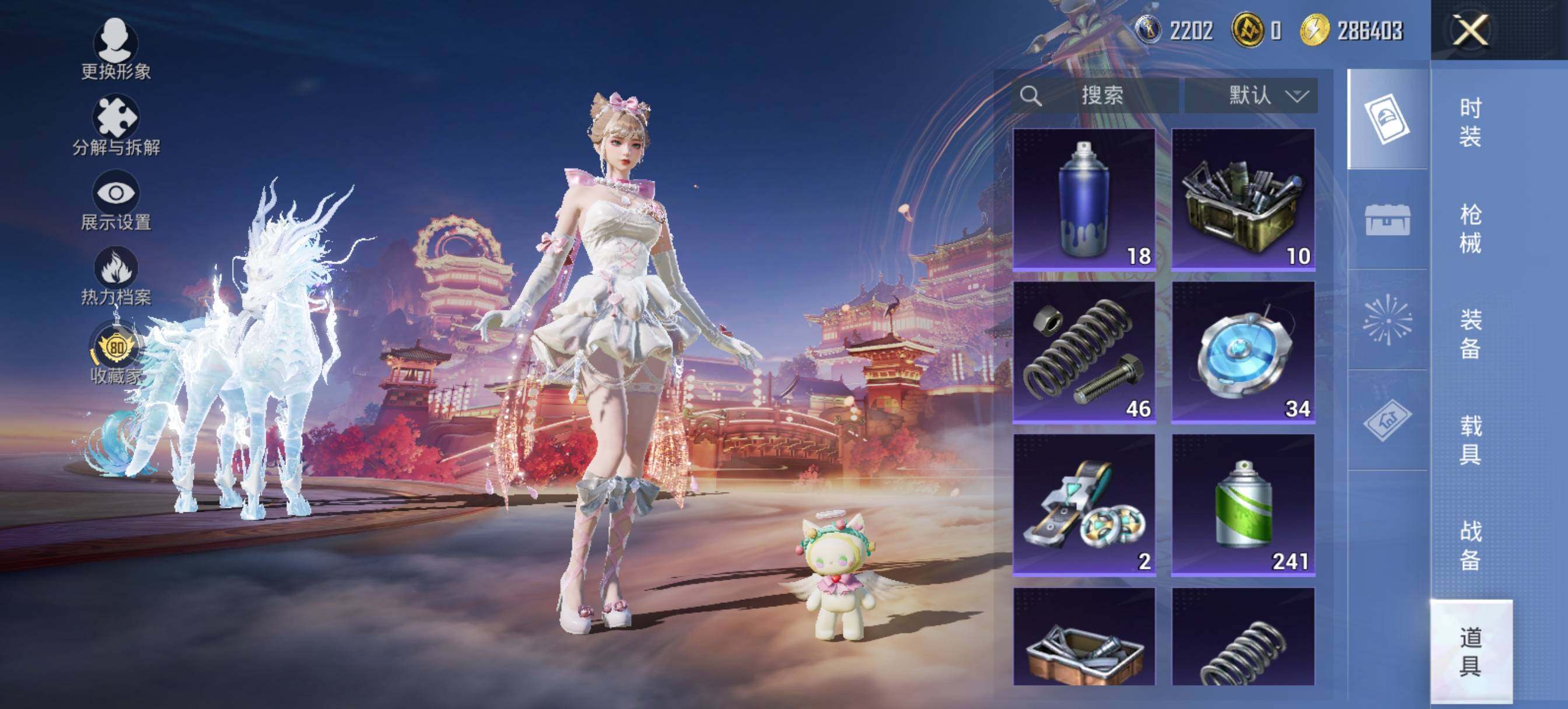 HPLX469420和平精英账号详情图10