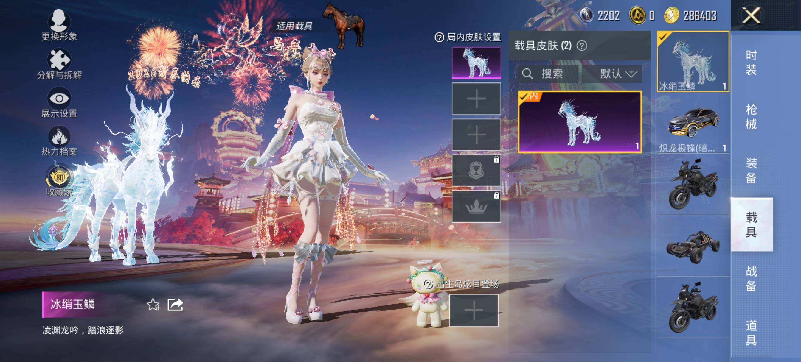 HPLX469420和平精英账号详情图12