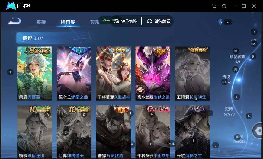 WZCMW4139722王者荣耀账号详情图10