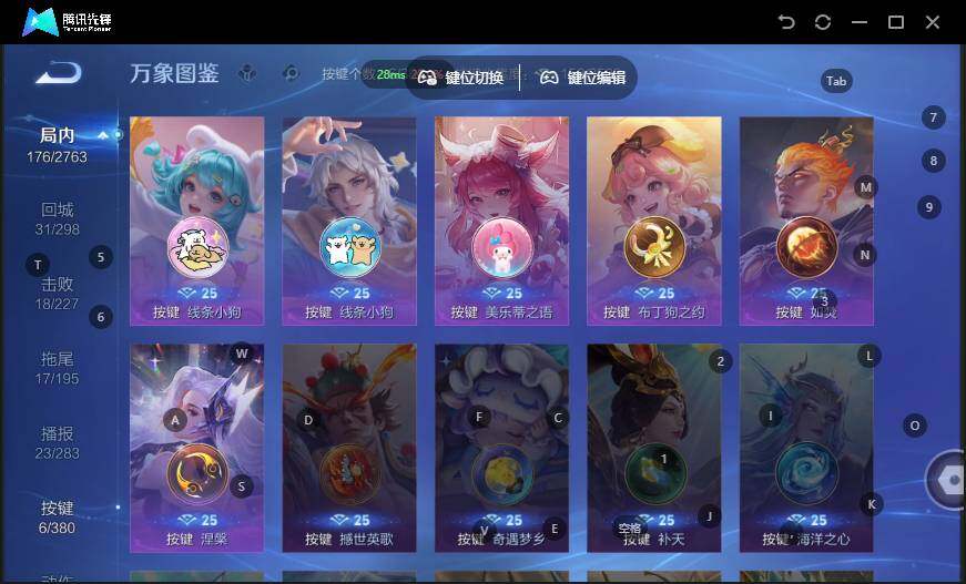 WZCMW4139722王者荣耀账号详情图12