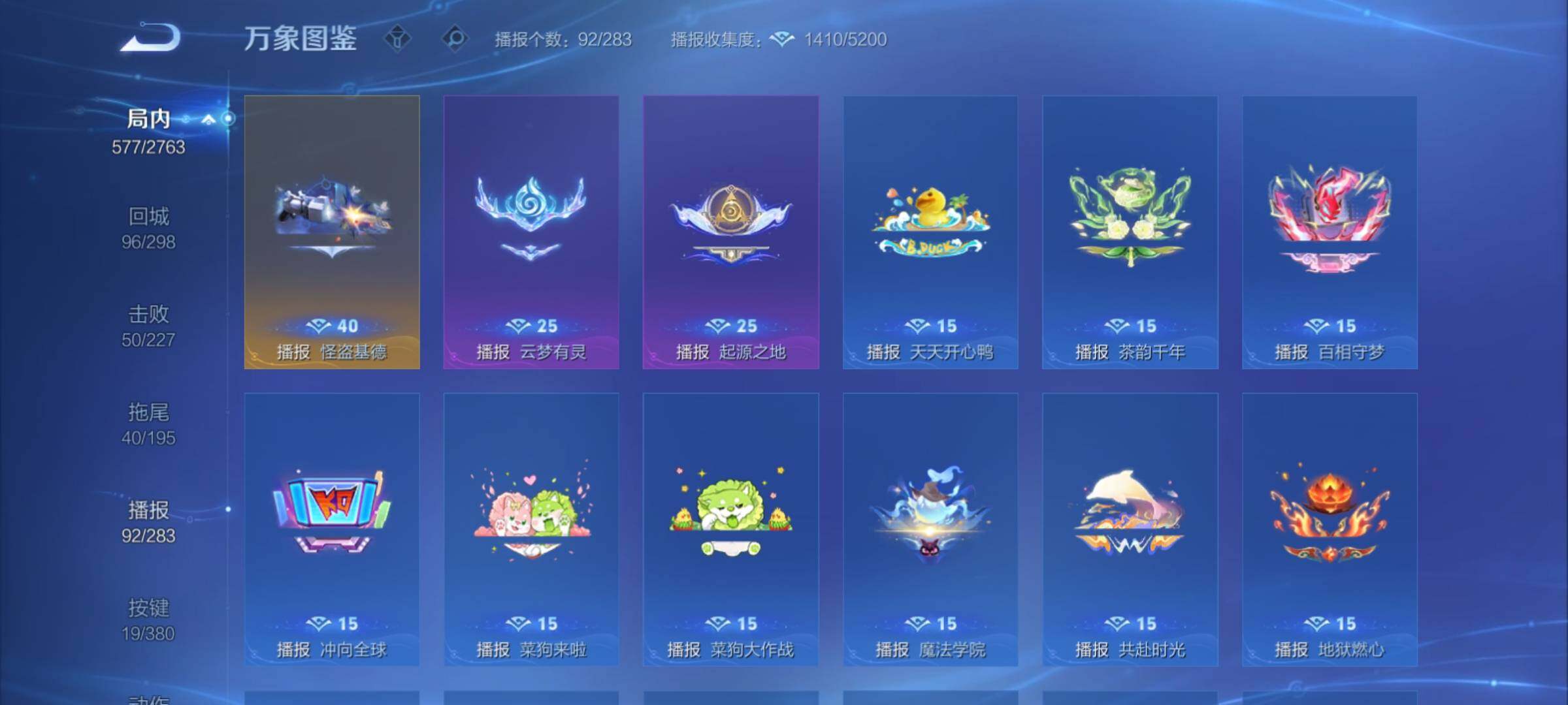 WZCMY4125799王者荣耀账号详情图26