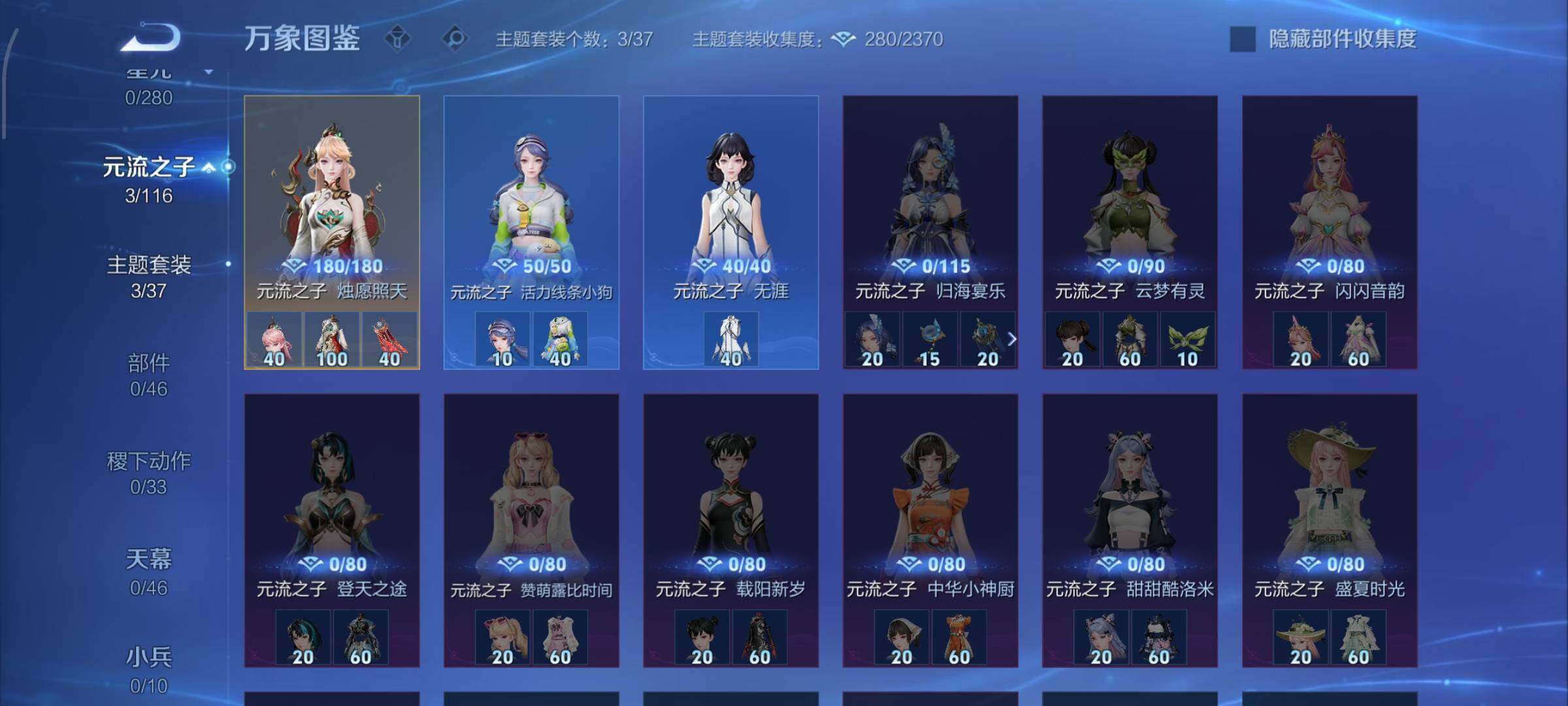 WZCMW4160325王者荣耀账号详情图9