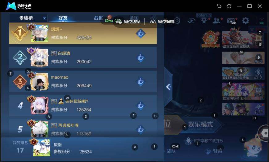 WZCMW4139722王者荣耀账号详情图14