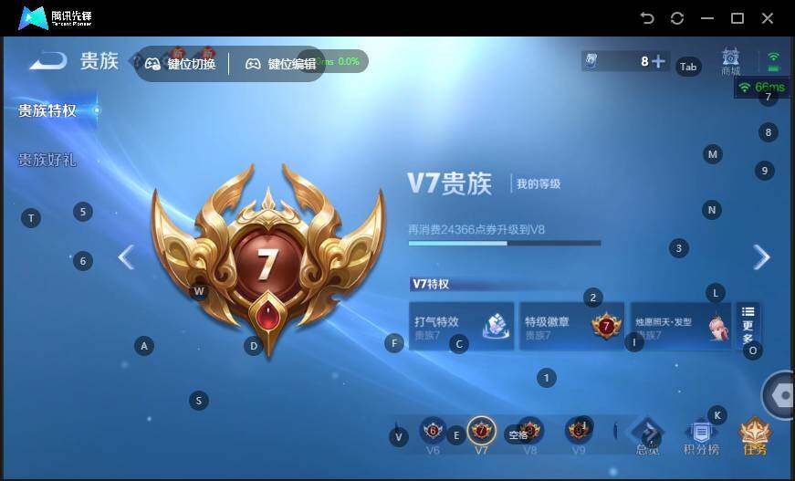 WZCMW4139722王者荣耀账号详情图15