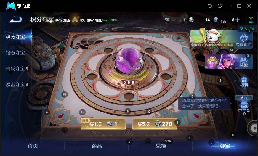 WZCMW4139722王者荣耀账号详情图16