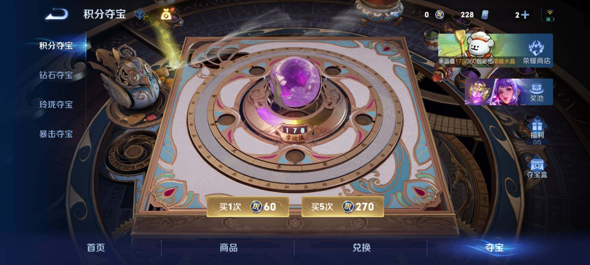 WZCMY4125799王者荣耀账号详情图27