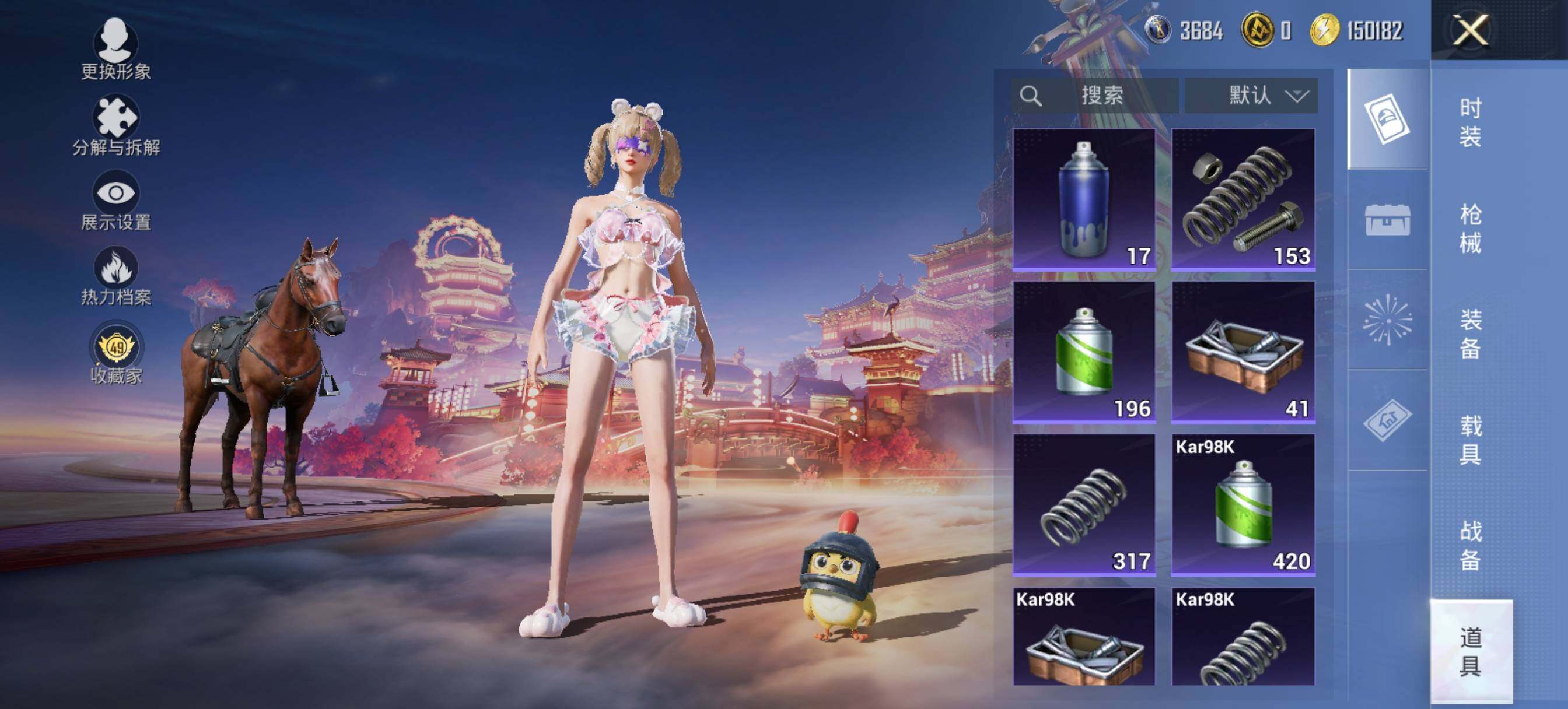 HPCMW4103481和平精英账号详情图12