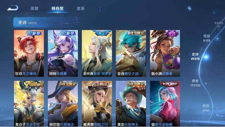 WZCMW4137542王者荣耀账号详情图12