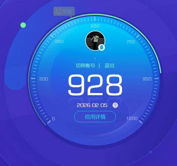 WZKG4127274王者荣耀账号详情图8