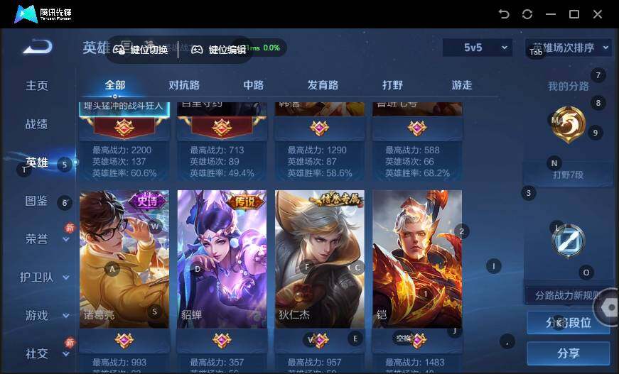 WZLX4136083王者荣耀账号详情图5