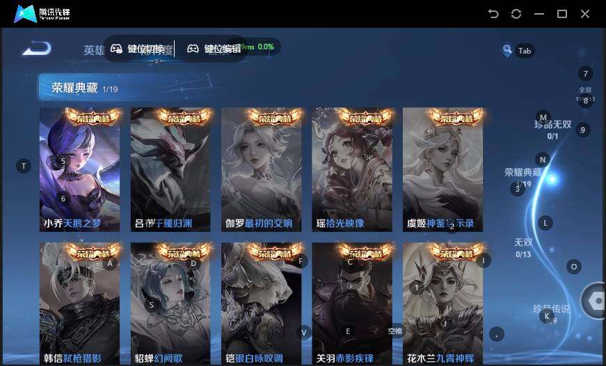 WZLX4136083王者荣耀账号详情图7