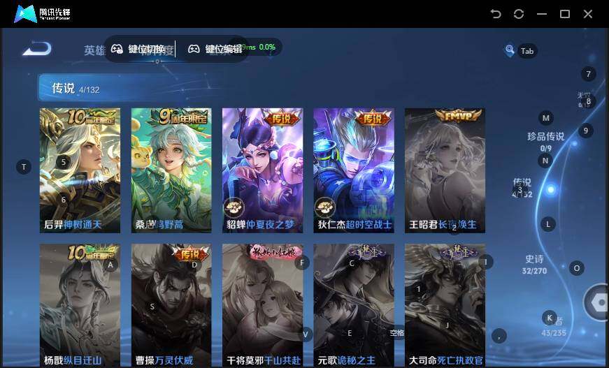 WZLX4136083王者荣耀账号详情图8