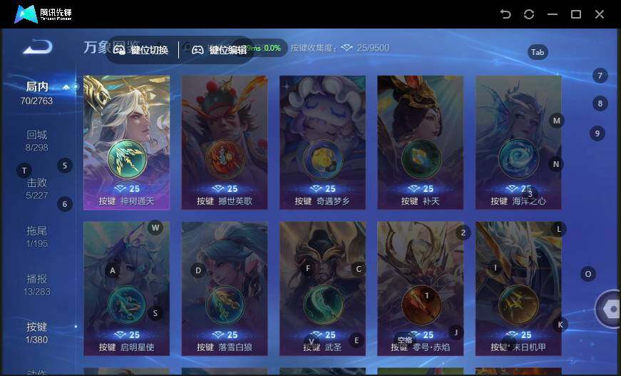 WZLX4136083王者荣耀账号详情图9