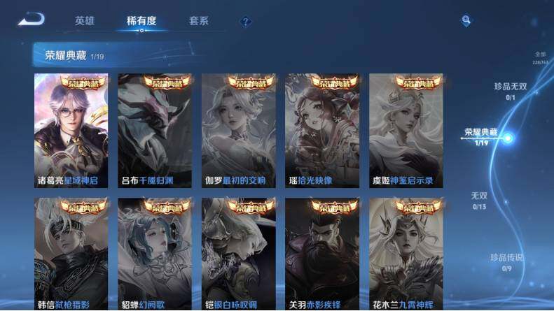 WZCMW4137546王者荣耀账号详情图10