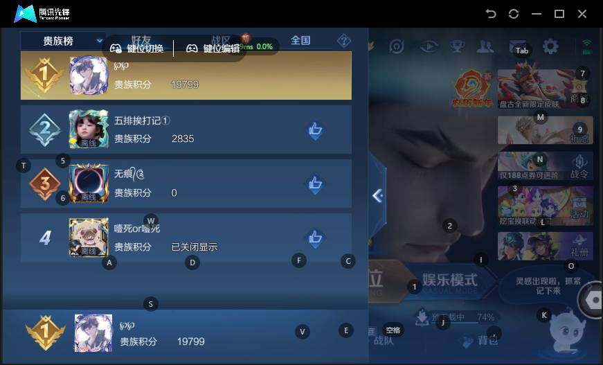 WZLX4136083王者荣耀账号详情图11