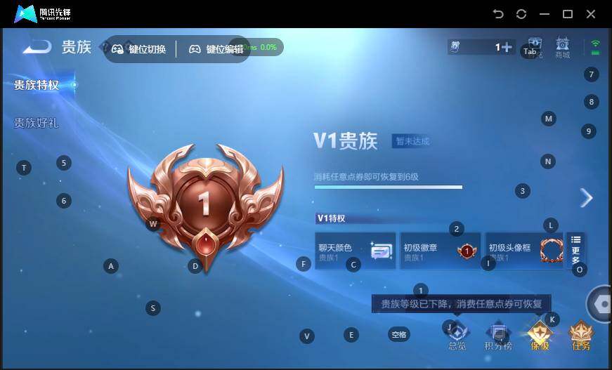 WZLX4136083王者荣耀账号详情图12